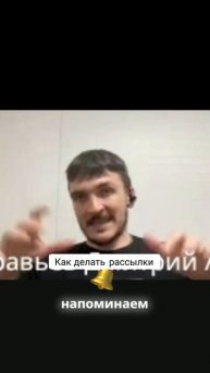 Как добиться высокой конверсии рассылками