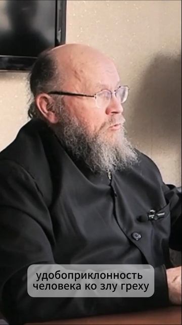 Церковь батюшка загадка Пасха Христос спасает Адам первородный грех склонность 800 900 лет