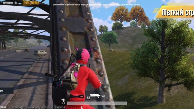 Pubg mobile Ultimate Royale
