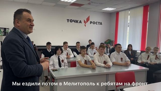 Между Мариуполем и Тульской областью прошла видеоконференция