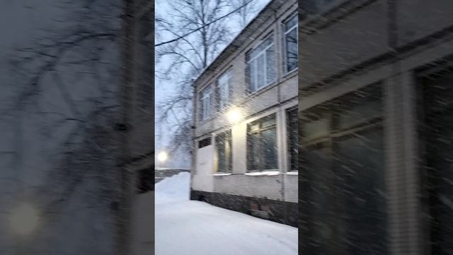 Зима