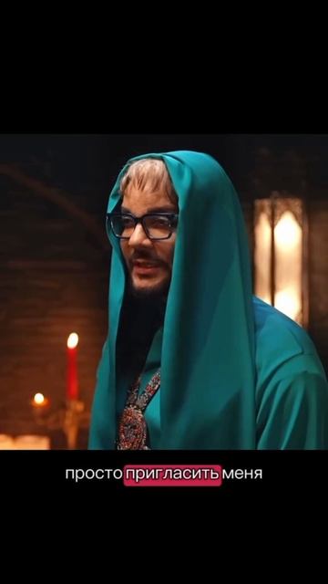 шоу "Мастер игры "