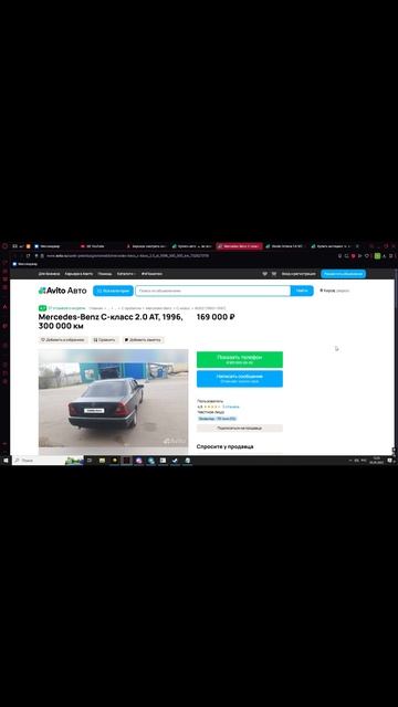Mercedes-Benz C-класс 2.0 AT-1-короткий обзор часть2-Avtoblog