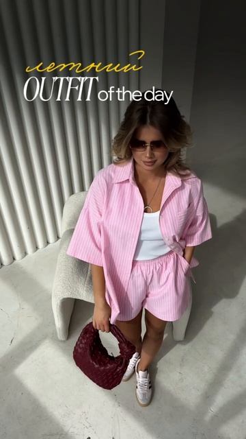 🎉 КРАСИВОЕ УРА 🥳