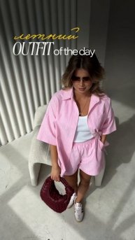 🎉 КРАСИВОЕ УРА 🥳