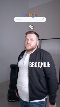 💡Ты удивишься, сколько всего Google уже знает о тебе