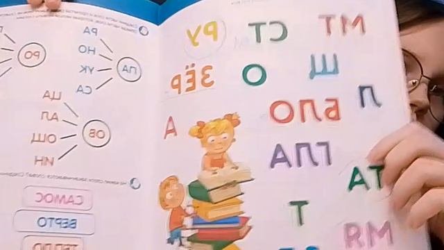 Влог с Евой ❤️❤️🥰|делаем уроки из ясель~.
