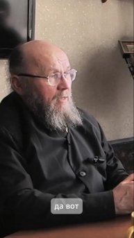 Церковь батюшка Вера религия различия физически исторически территориально