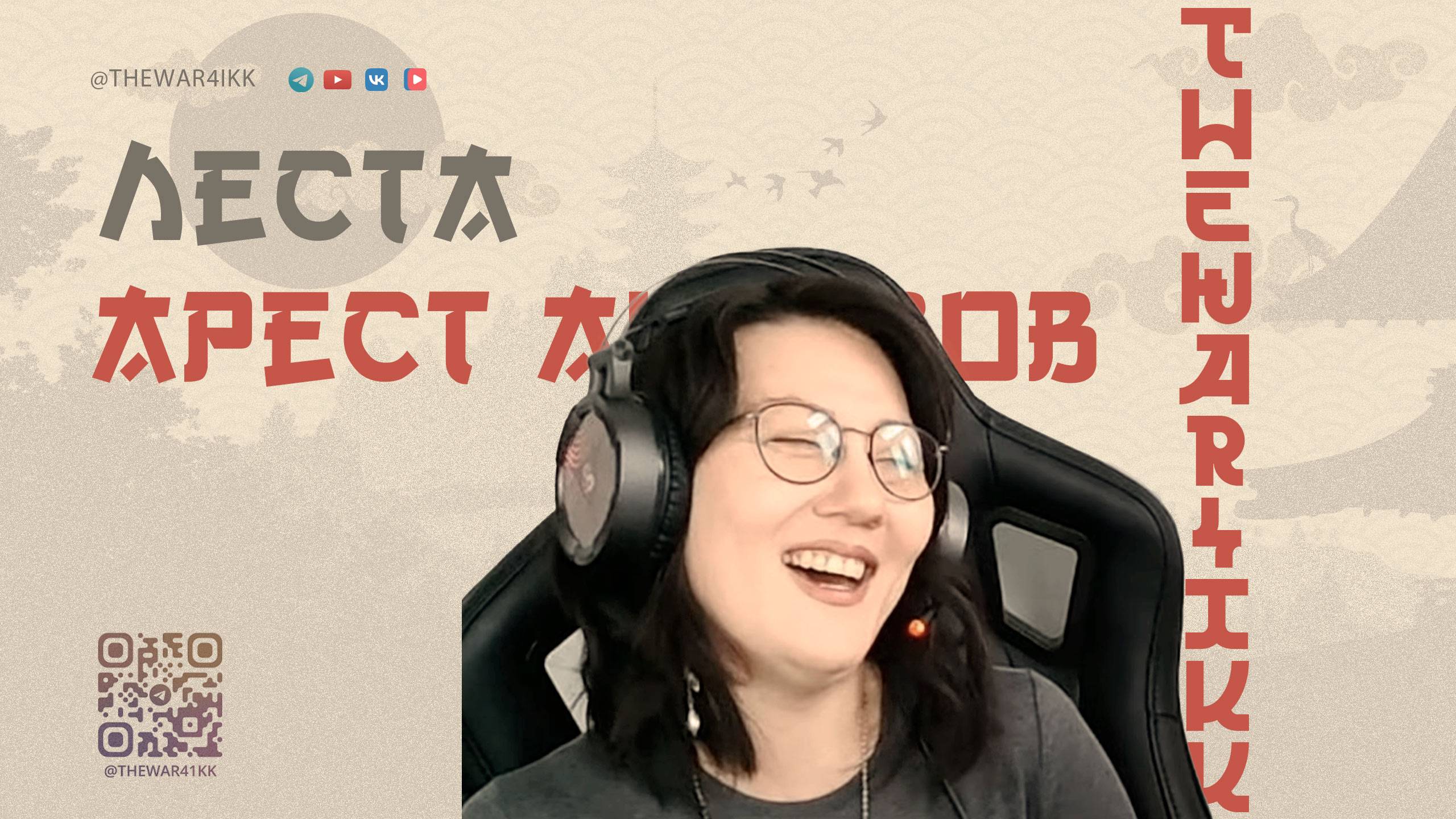 АКТИВЫ (СЧЕТА) ЛЕСТЫ АРЕСТОВАЛИ, А ДИРЕКТОРУ ЛЕСТА ИГРЫ СМЕШНО С ПРОБЛЕМ ИГРОКОВ 🔴 МИР ТАНКОВ