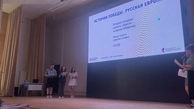 Презентация команды №1
