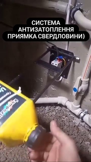 Оригинальное решение: когда вода поднимается до определённого уровня, бутылка нажимает на рычаг, ...