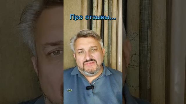 Про докторов...