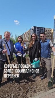 🌿🕊 САД ПАМЯТИ В Астане