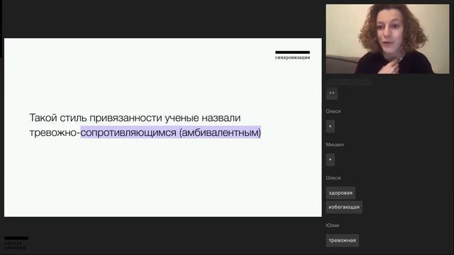 Психология: счастливые отношения - 1. Какими бывают отношения и чем любовь отличается от дружбы