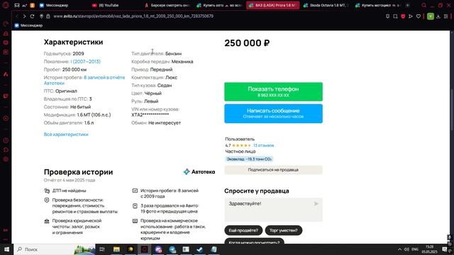 ВАЗ (LADA) Priora 1.6 MT-обзор авто-Avtoblog