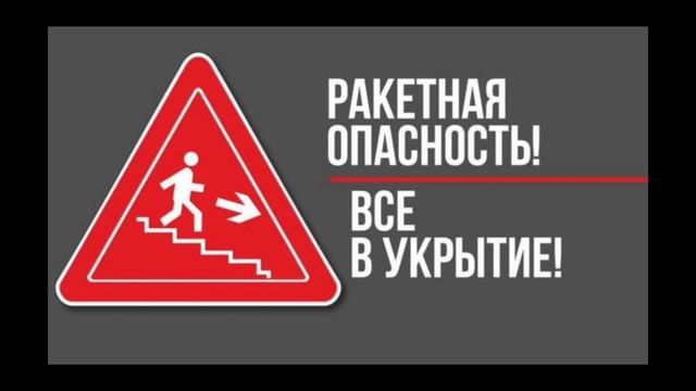 Вещание про погоду