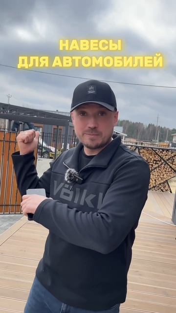 Сварной цех СК "Ilmarinen"