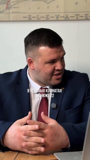 Холод в доме