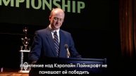 Кэйди
фильм: Дрянные девчонки