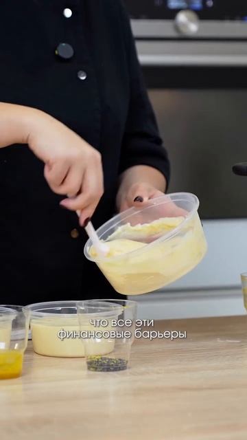 💸 Качественные ингредиенты, высокие цены, страх вложений… Знакомо?