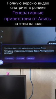 Хозяин - барин!