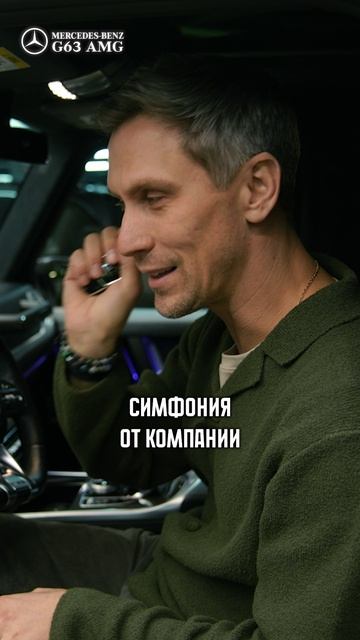 Эмоции от ГЕЛИКА #гелик #мерс #mercedes