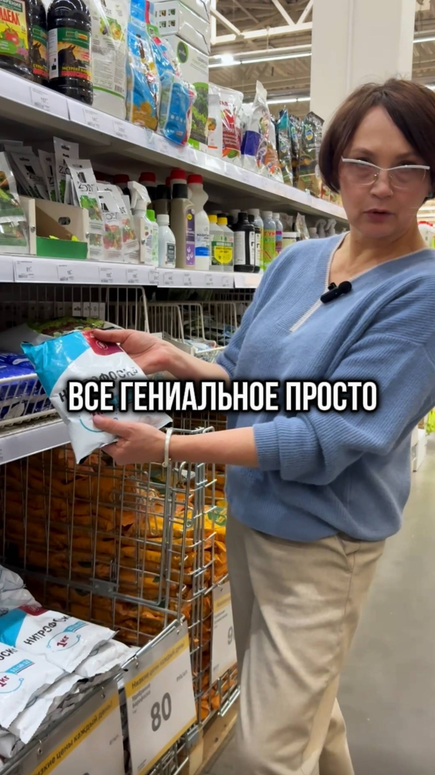 Все гениальное просто!