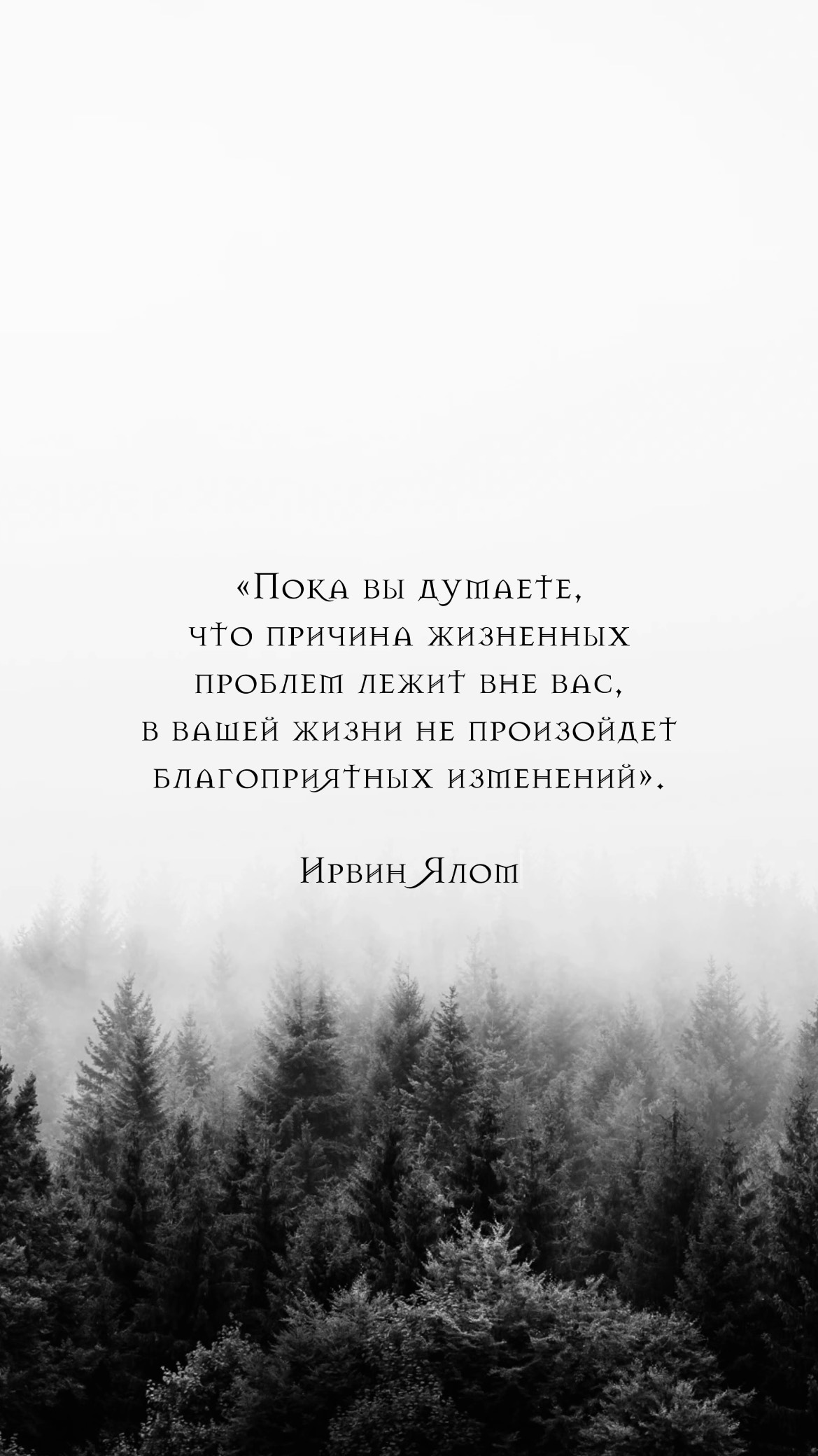 Ялом
