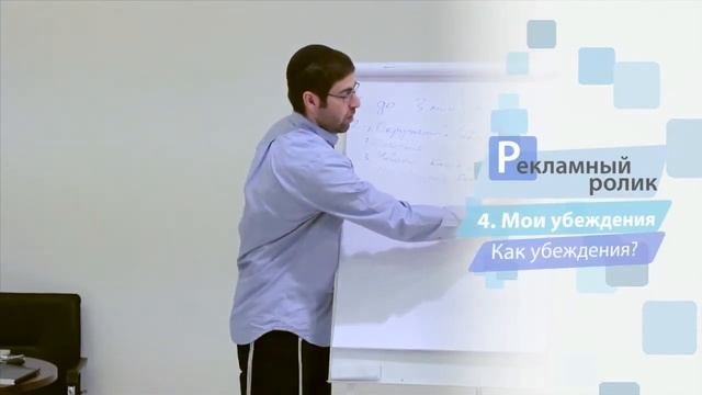 Ставь цели 3 часть Ицхака Пинтосевича