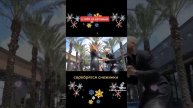 Красивый танец У тебя на ресницах 🔥