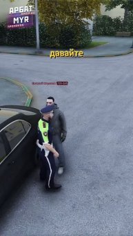 Я играл на RMRP – «Патрики»
🎁 Промо: MYR на Кейс BMW и 30 000 рублей!
#rockstargames #gtarp #gtaonl