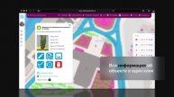 Интерфейс и функционал «Единой Среды»: эффективный инструмент для муниципалитетов