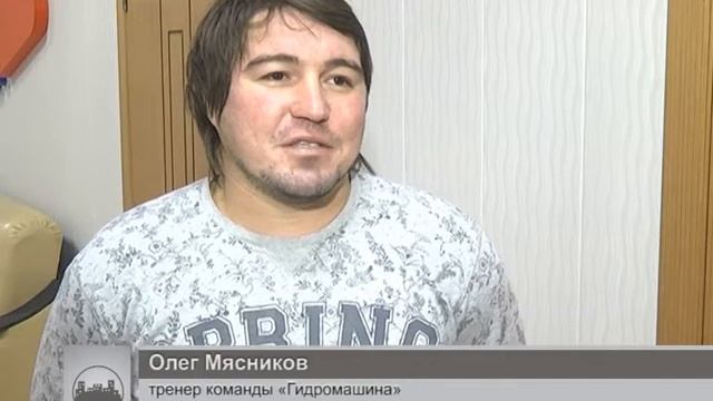 Последний рывок
