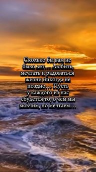 🌈 Каждый день — шанс стать лучше! ✨