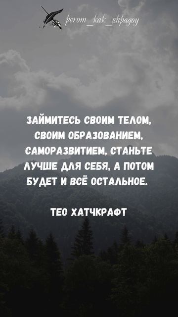 Слова, Возбуждающие Жизненный Оптимизм