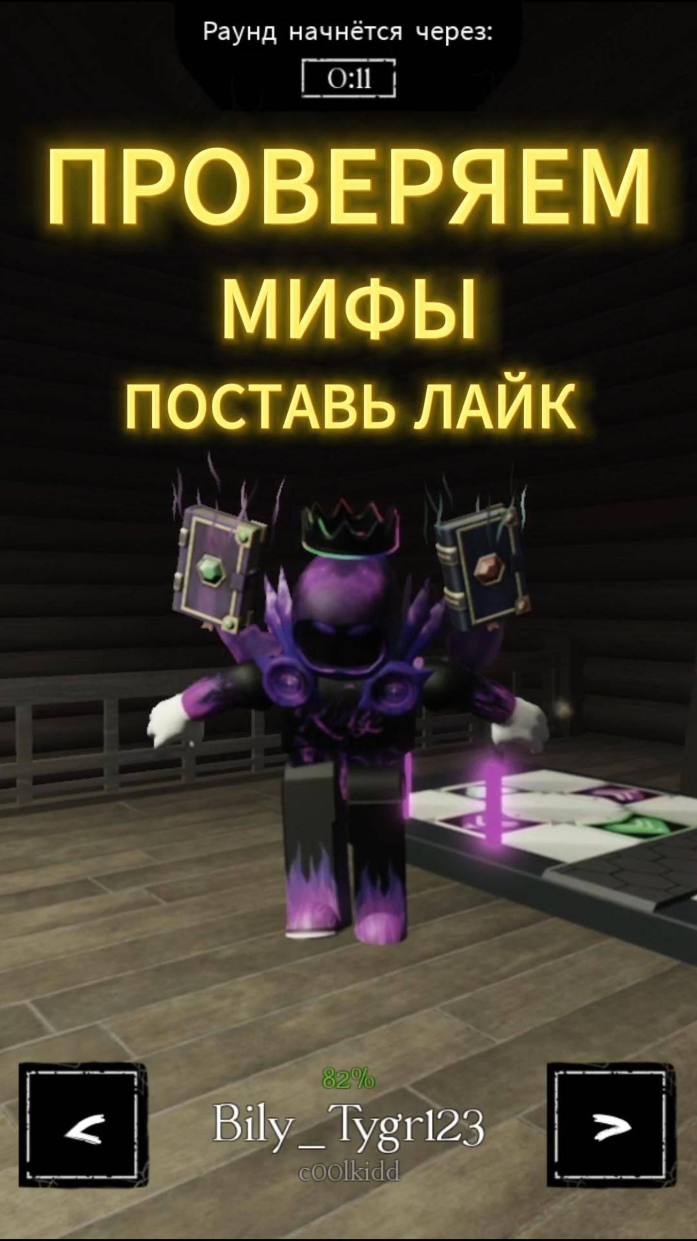 ПРОВЕРЯЕМ МИФЫ В FORSAKEN 2 ЧАСТЬ