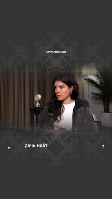 Гипноз в формате сотрудничества