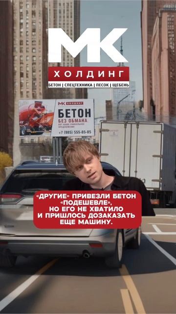 МК Холдинг