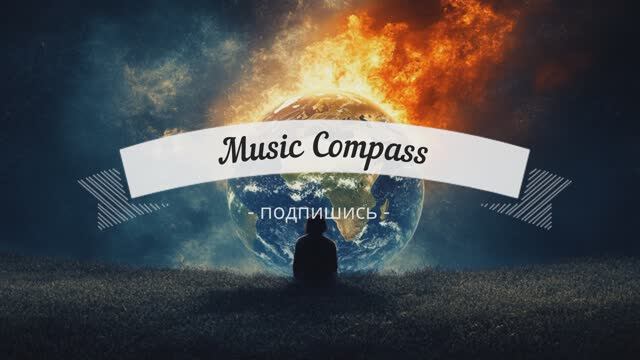 Подпишись!