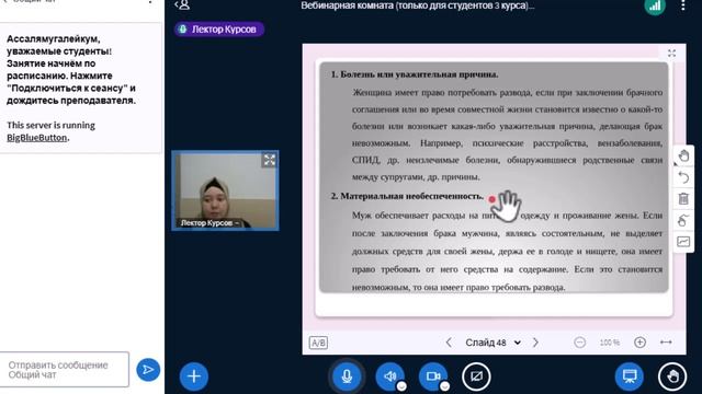 Женщина в исламе7(3221)
