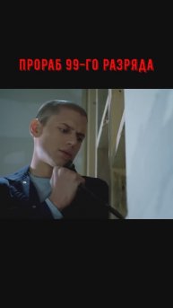 Работник года