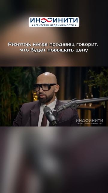 Идеальная сделка – та, в которой и продавец доволен ценой, а покупатель – условиями.