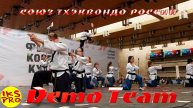 Показательная Команда Союза Тхэквондо России - день Корейской Культуры - Москва 12 Июня 2019