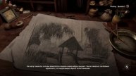 🛡 Прорыв Осады Катча: новый фронт, новый бой – Bite Bliss Chronicles