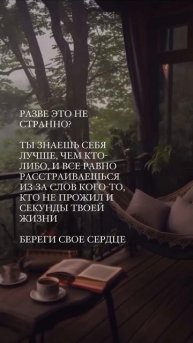 🔥 Зарядись мотивацией и вперед к мечте! 🏃♀️