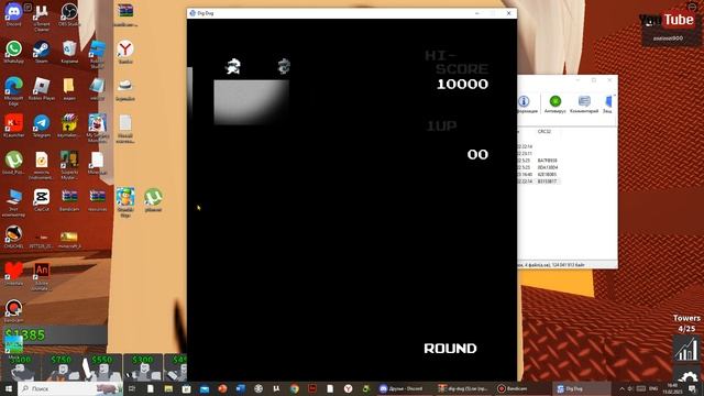 dig bug хоррор