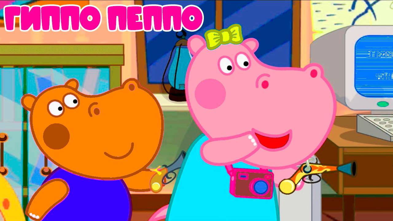 Гиппо Пеппа Мультик игра для детей - Детский Супермаркет - Шопинг игры для Детей