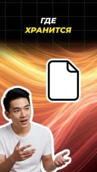 ЧТО ПРОИСХОДИТ С МУЗЫКОЙ, КОГДА ОНА ПРЕВРАЩАЕТСЯ В MP3 ФАЙЛ?🤔#егэ2025 #физика #факты #shorts