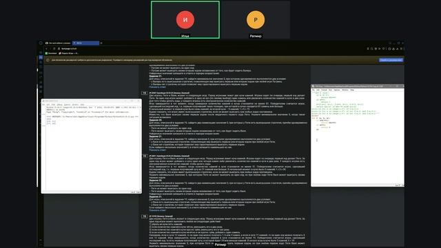 Запись встречи 05.05.2025 18-58-39 - запись
