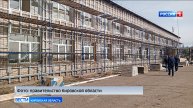 В деревне Шихово начался капитальный ремонт школы